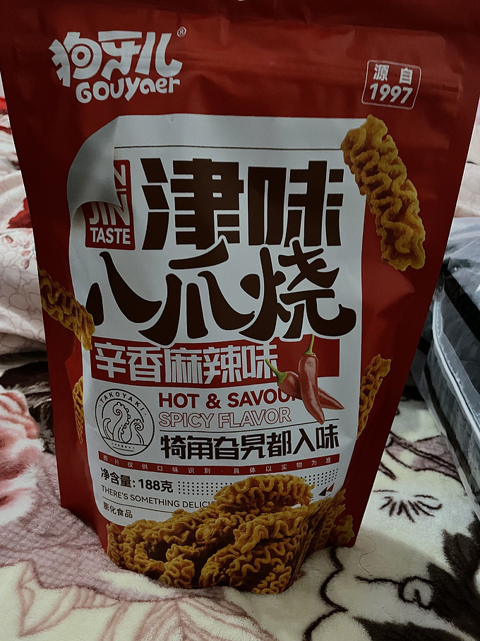 膨化食品