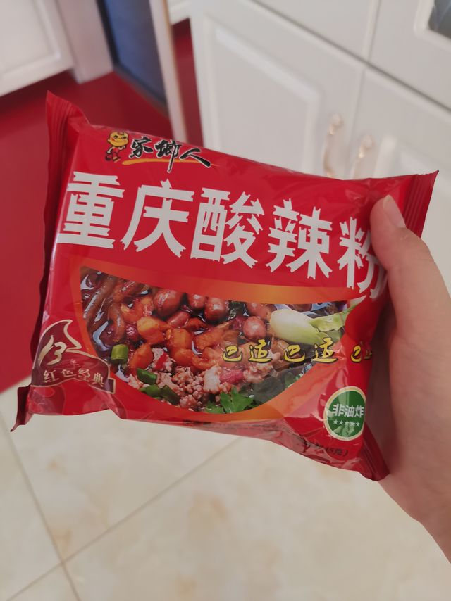 好吃的重庆酸辣粉，辣辣辣