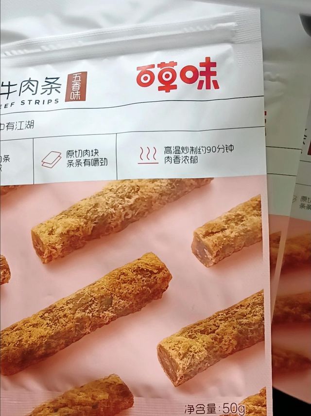 百草味原切牛肉