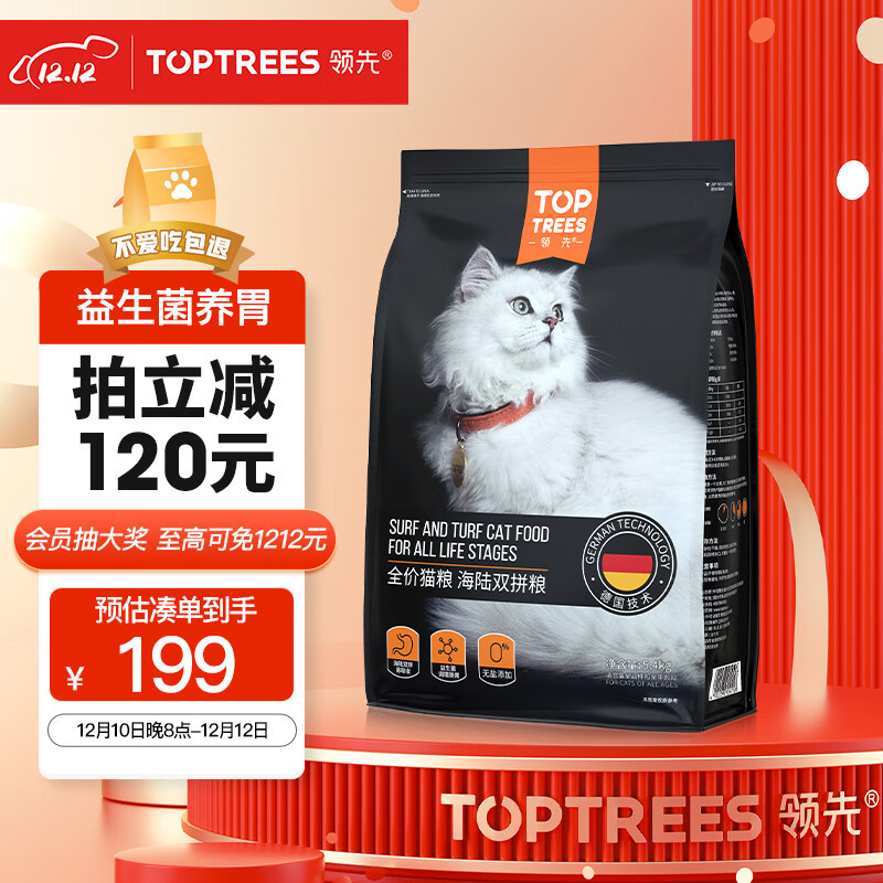 猫粮年度推荐， 新手选择猫粮怎么选？硬核干货，建议收藏