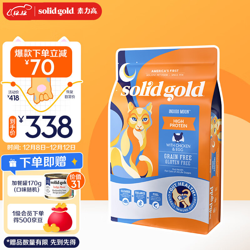 猫粮年度推荐, 新手选择猫粮怎么选?硬核干货,建议收藏