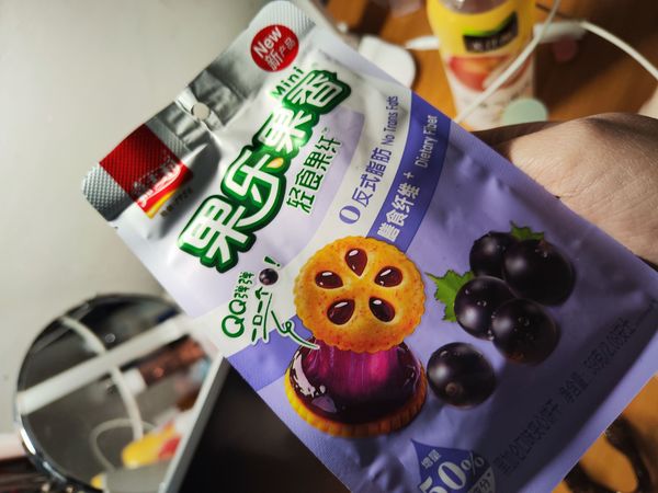 大学生分享美味好吃的小零食