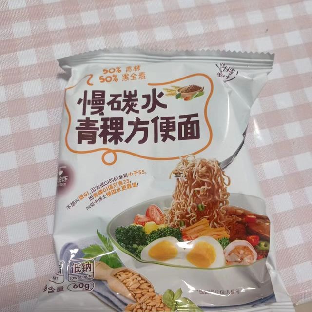 超饱腹的低卡慢碳水青稞方便面。