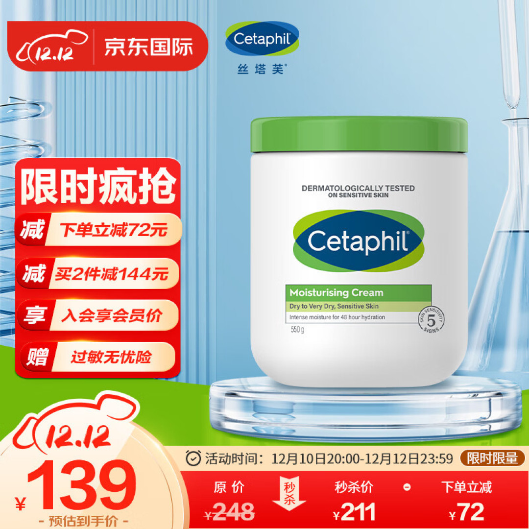 身体乳哪个牌子的好用?我的年度爱用身体乳排行榜推荐