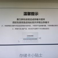 三星内存卡64g-大家一定要注意拆装破坏