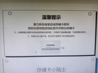 三星内存卡64g-大家一定要注意拆装破坏