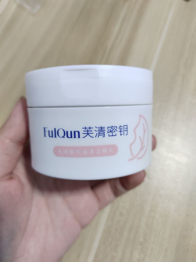 芙清密钥面膜面贴