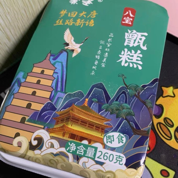 方欣食品饼干糕点