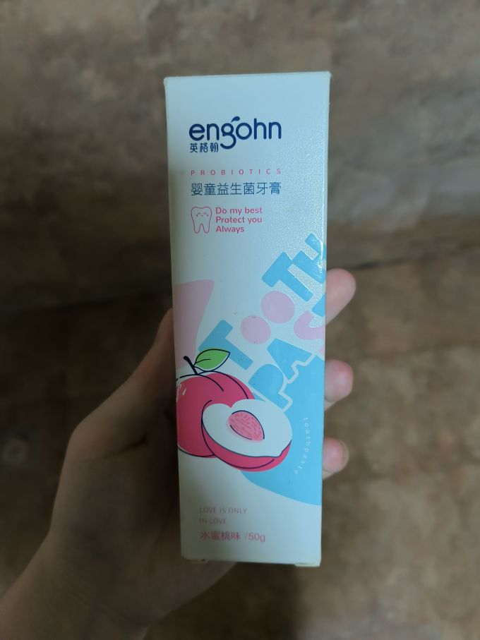 英格翰牙膏