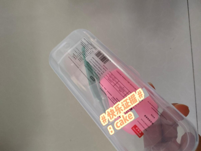 凯艳家婴儿护理用品