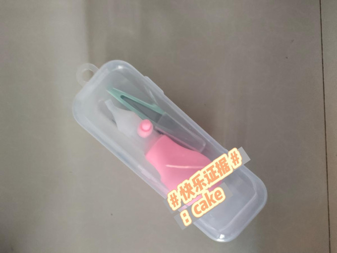 凯艳家婴儿护理用品