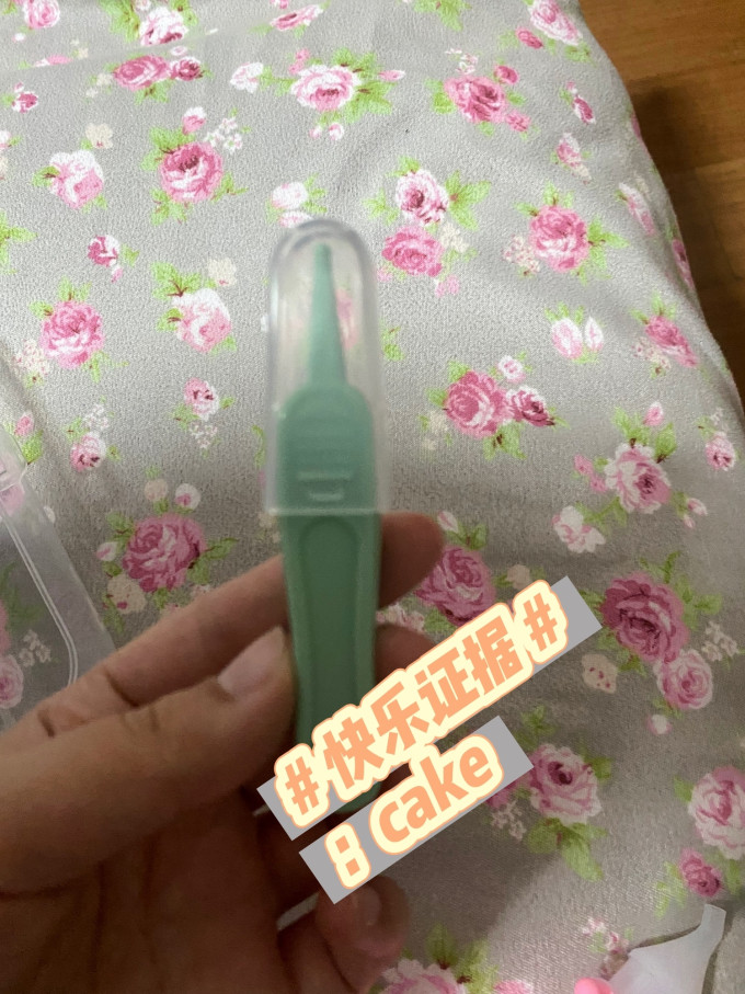 凯艳家婴儿护理用品