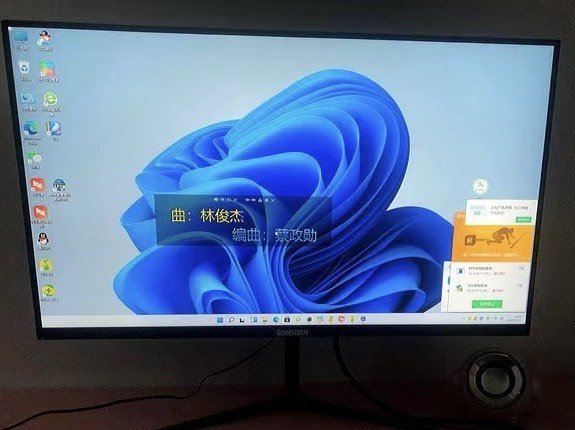 松人27英寸显示器IPS电竞游戏165hz 1ms直面