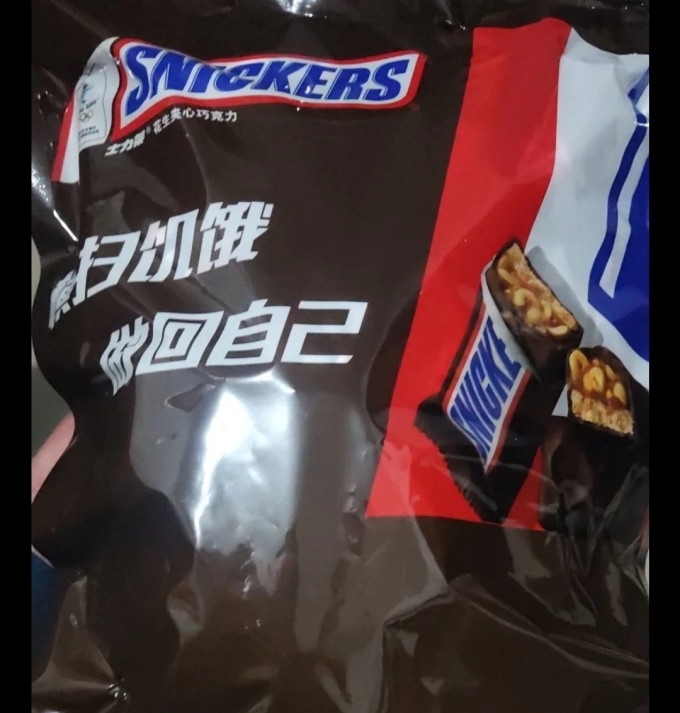 士力架糖果巧克力