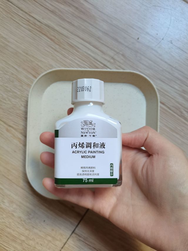 画丙烯还是要用调和液，比用水好太多了