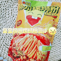 10块1包螺蛳粉，凭什么比2块泡面贵那么多？