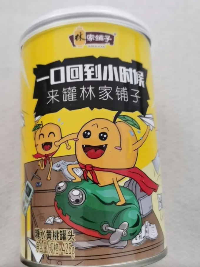 林家铺子水果罐头