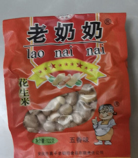 老奶奶花生米看世界杯必备小食