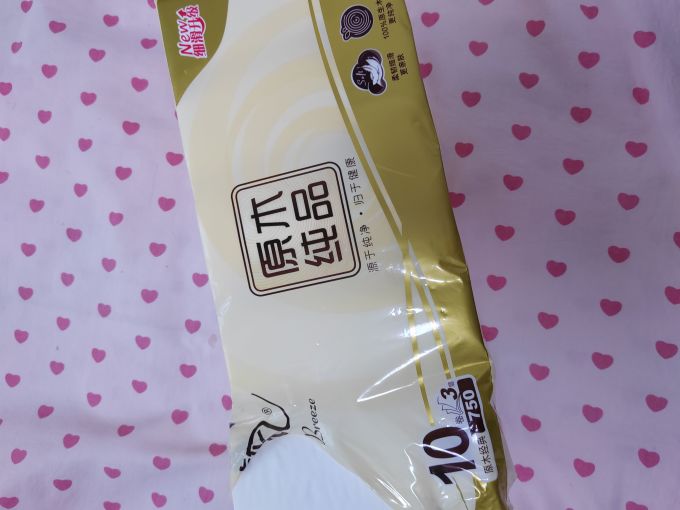 清风卷纸