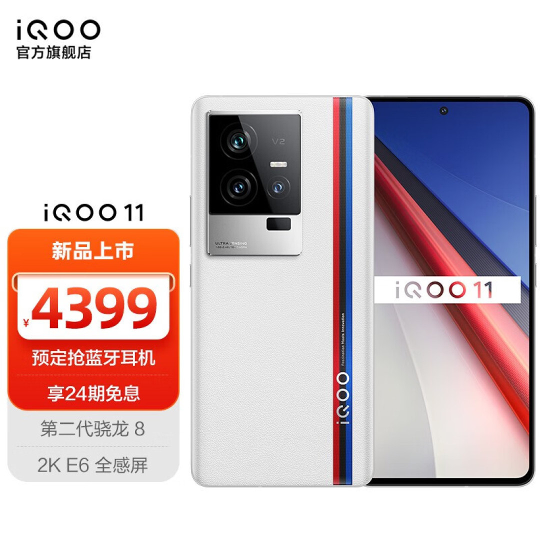 100W以上的充电功率,三款是好选择