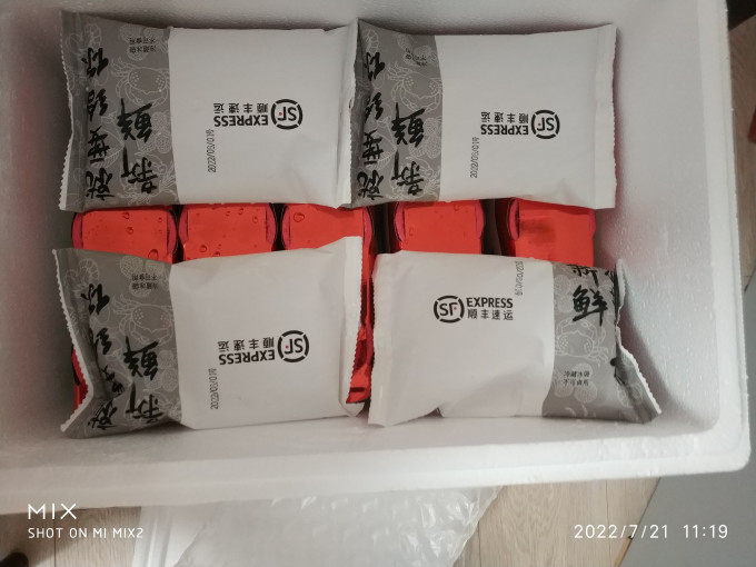 优诺低温酸奶