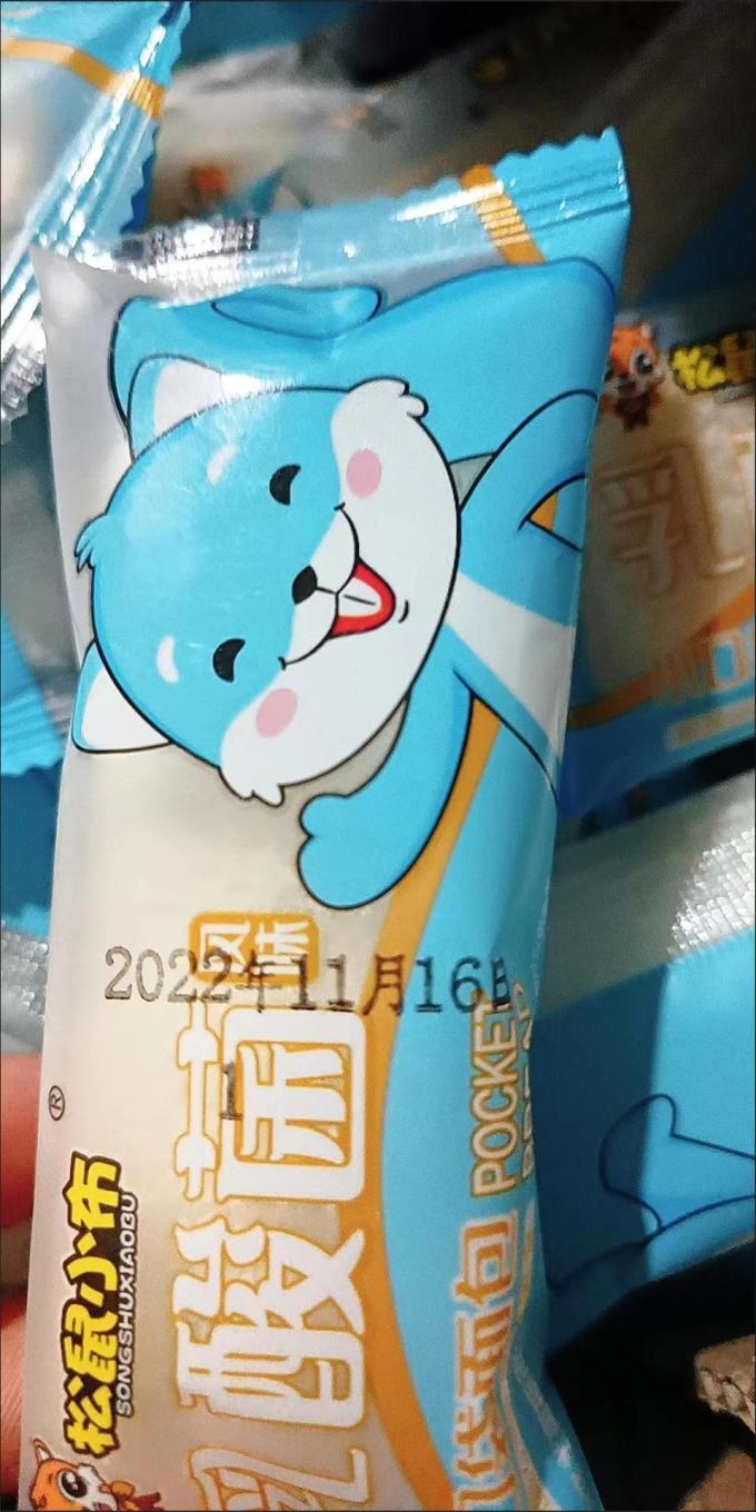 面包