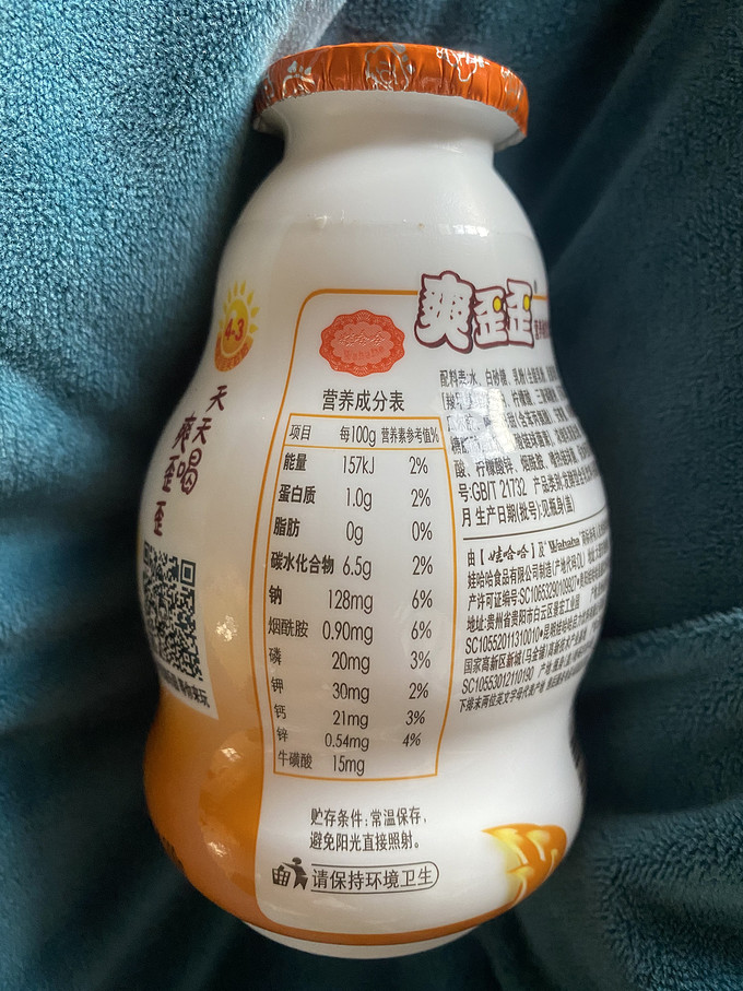 娃哈哈乳饮料