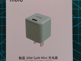 笔记1～小巧玲珑之魅蓝30W GaN Mini充电头