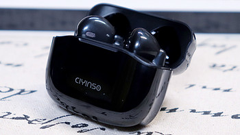 产品体验 篇二百零五：学生党耳机平替，瓷音未来CIYINSO Mars黑金版真无线蓝牙耳机体验