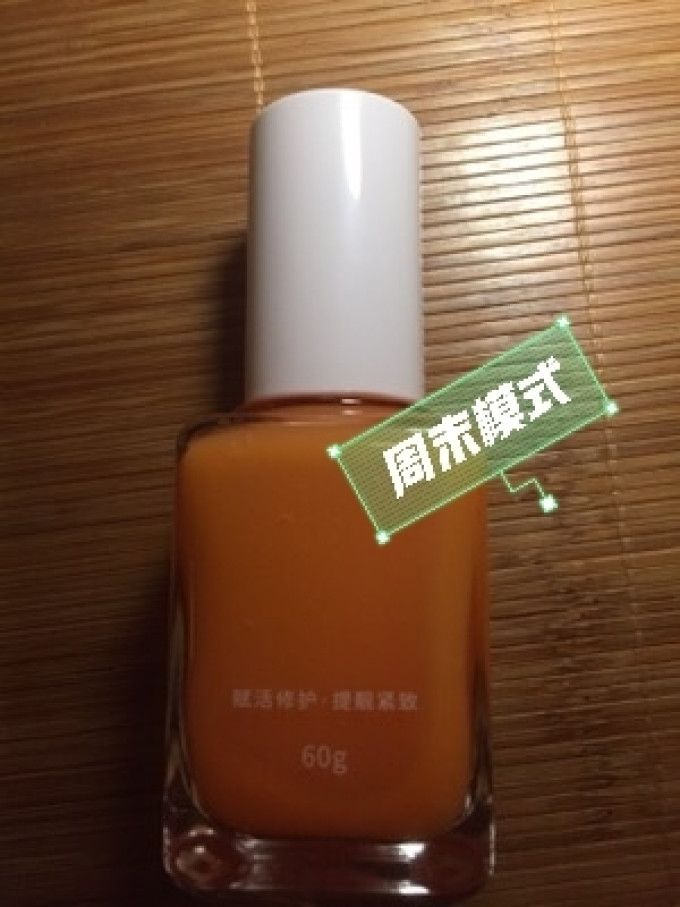 缤肌护肤精华