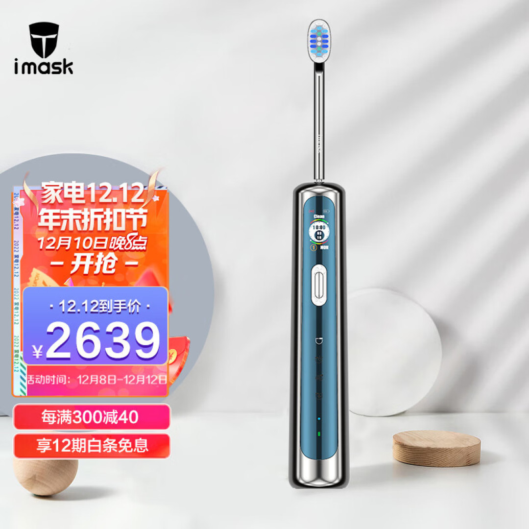 几千和几百的电动牙刷，究竟该怎么选？