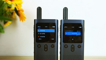 小米公网对讲机VS手机语音，谁更适合全国对讲、语音调度？