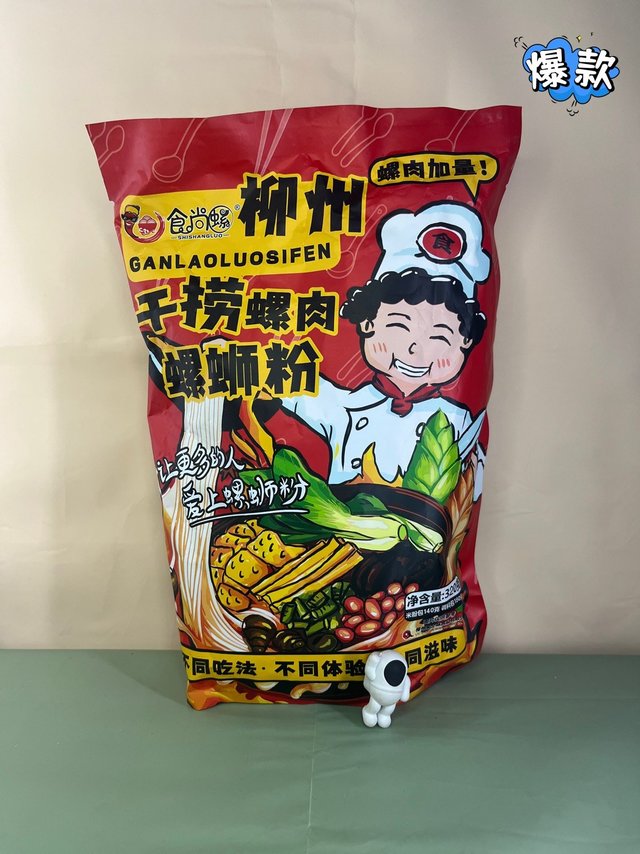 这么吃螺蛳粉，屋子不会有味道