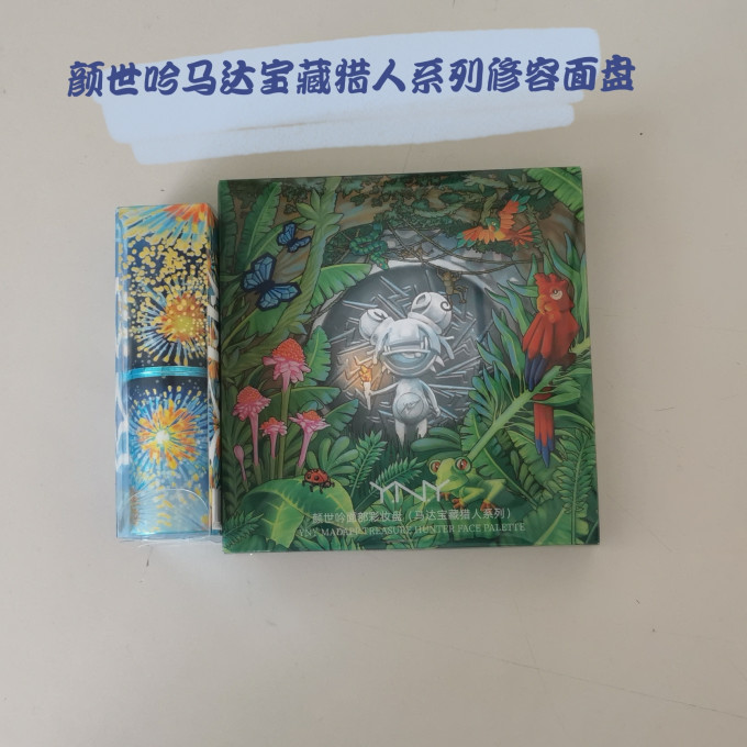 面部彩妆