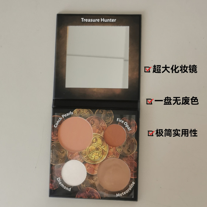 面部彩妆