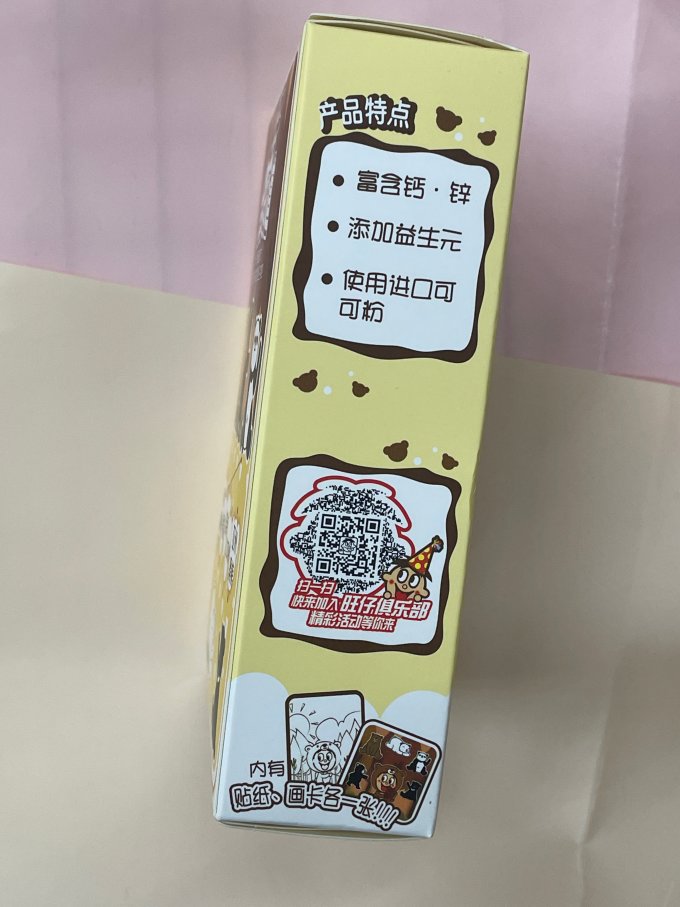 旺旺饼干怎么样 好吃又好玩的旺仔小熊饼干_什么值得买