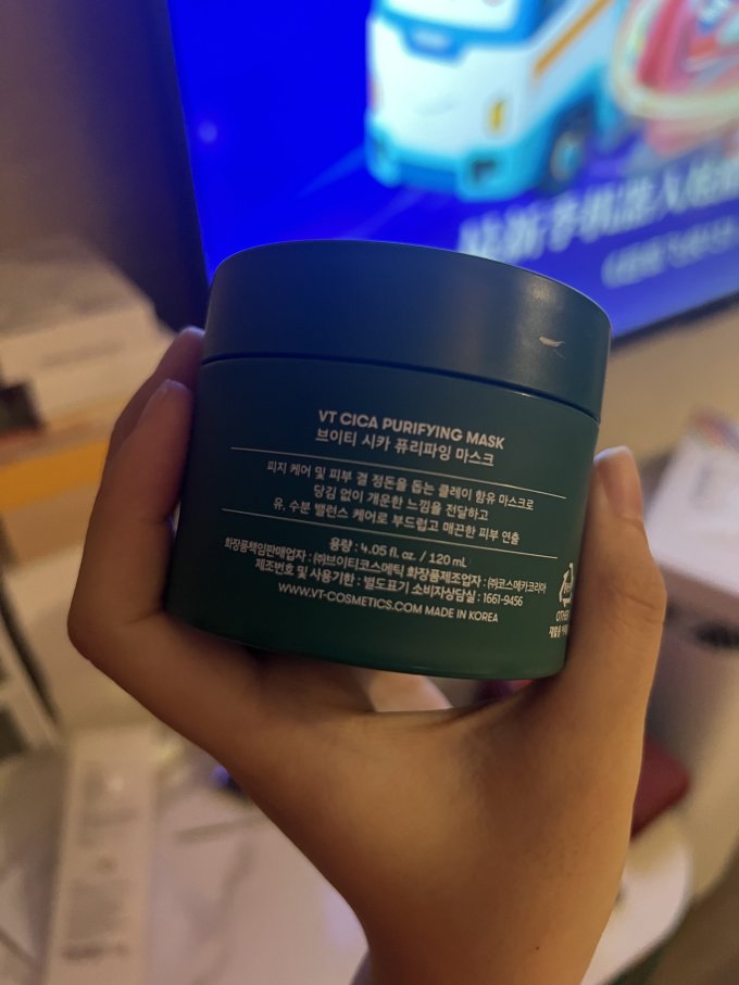 薇缔涂抹面膜