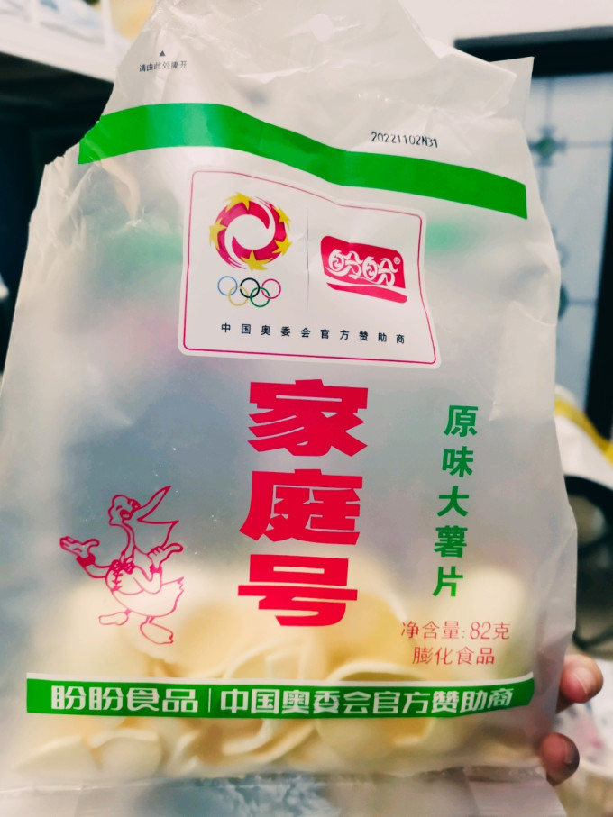 盼盼膨化食品