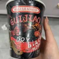 马来西亚黑色火鸡面