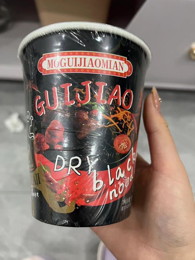 马来西亚黑色火鸡面