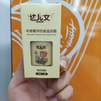 送给孩子的入冬小礼物