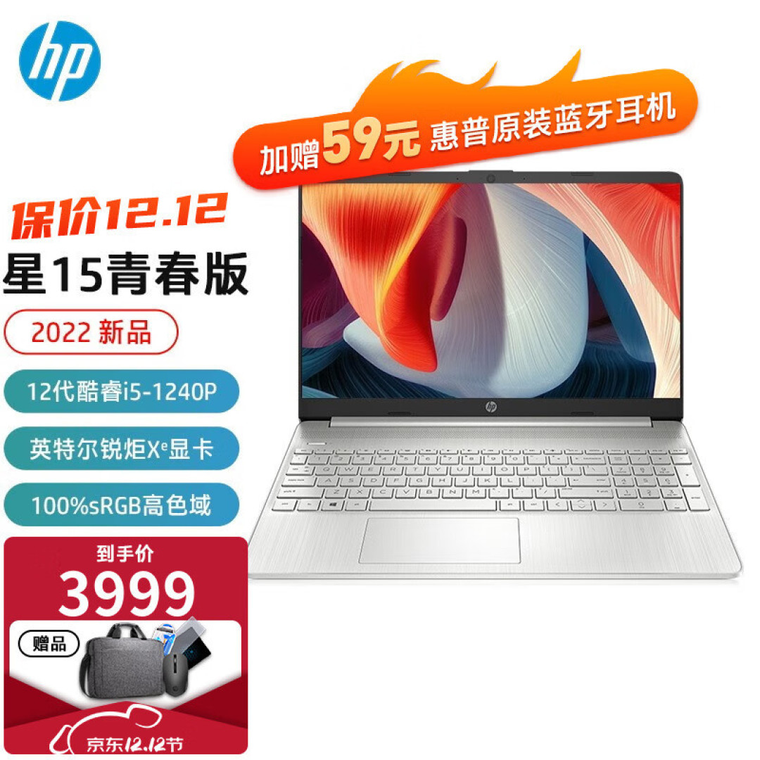 女生买什么笔记本？便携轻薄款笔记本推荐||预算6000以内笔记本||送女友的笔记本在这里→