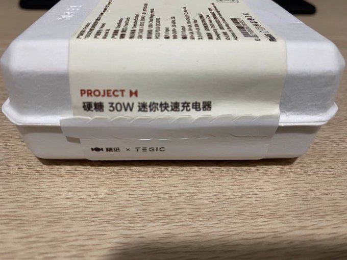 充电器