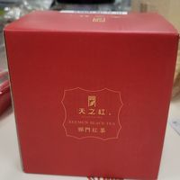天之红喝后感觉