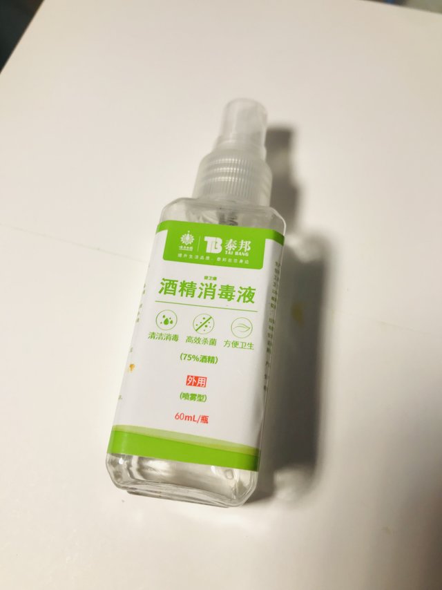 你们家里都备足这个了吗？