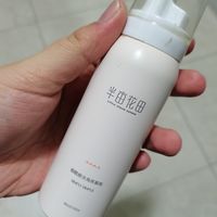 让脸变得更加干净