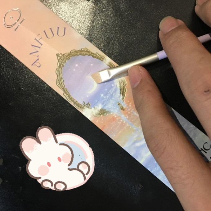 安慕芙化妆刷