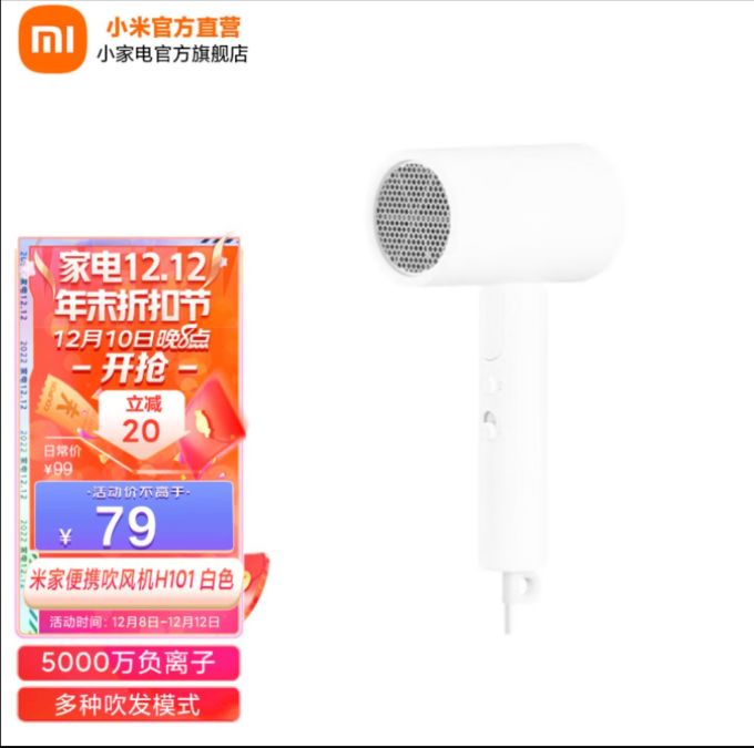 电吹风
