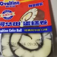 阿华田蛋糕