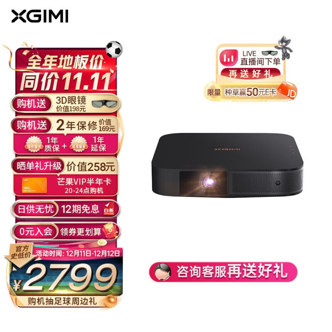 家用投影仪推荐 | 投影仪选购攻略 | 小明、极米、峰米、大眼橙、坚果投影仪哪个品牌值得购买?
